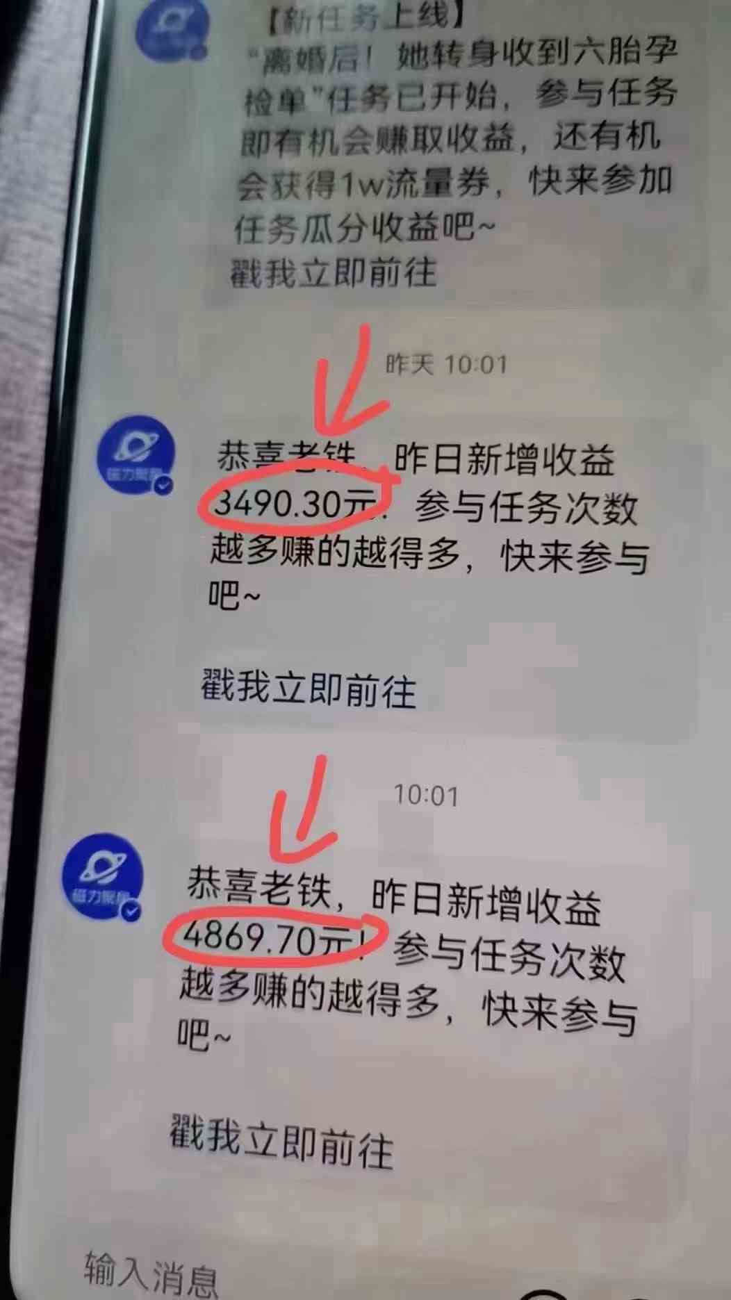 图片[3]-（9874期）快手无人播剧，一天搞了4800+，完美解决版权问题，手机也能实现24小时躺赚 - 副业心选-副业心选