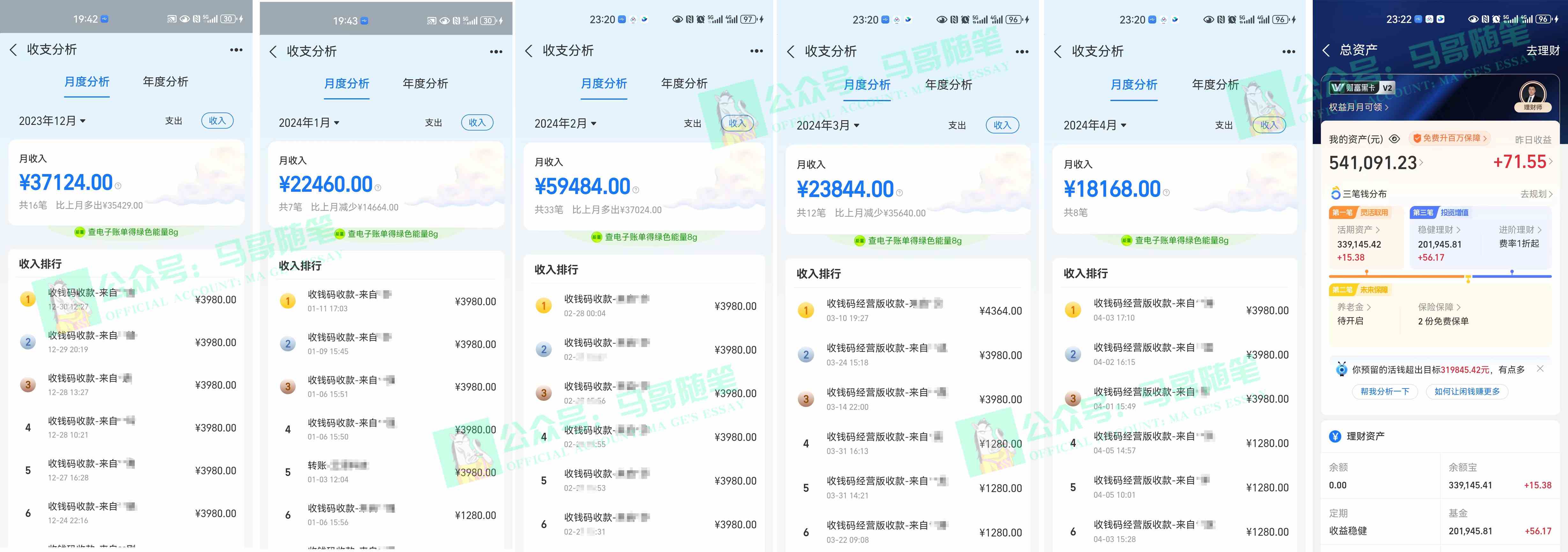图片[2]-（9875期）视频号纯搬运日引300+创业粉教程！ - 副业心选-副业心选