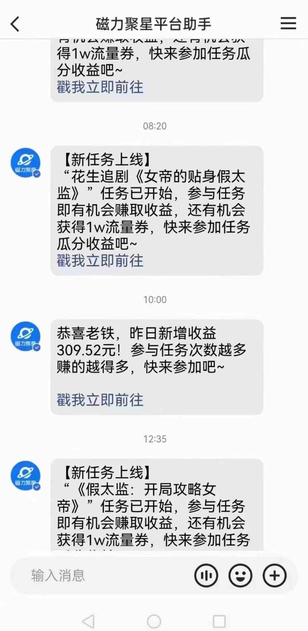 图片[3]-（9918期）快手无人直播短剧新攻略，合规无版权风险，打造热门直播间，睡后日入1000+ - 副业心选-副业心选