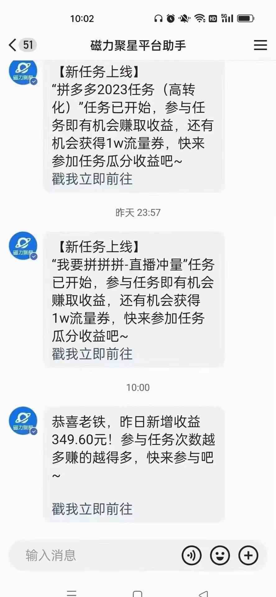 图片[4]-（9918期）快手无人直播短剧新攻略，合规无版权风险，打造热门直播间，睡后日入1000+ - 副业心选-副业心选