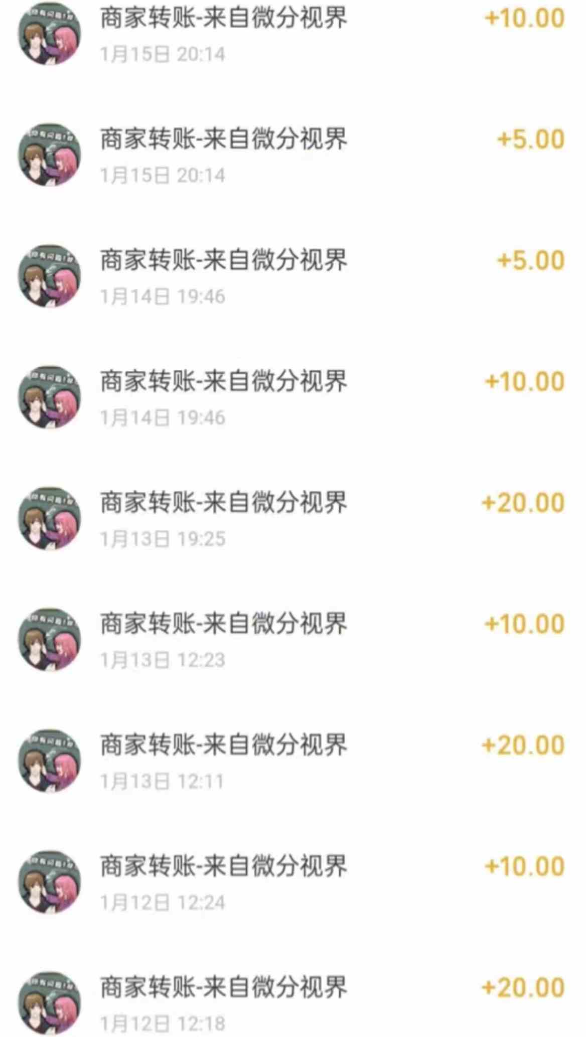 图片[4]-（9941期）看广告撸收益，每天单号轻松50+，可批量操作，多机多账号收益无上限，有… - 副业心选-副业心选