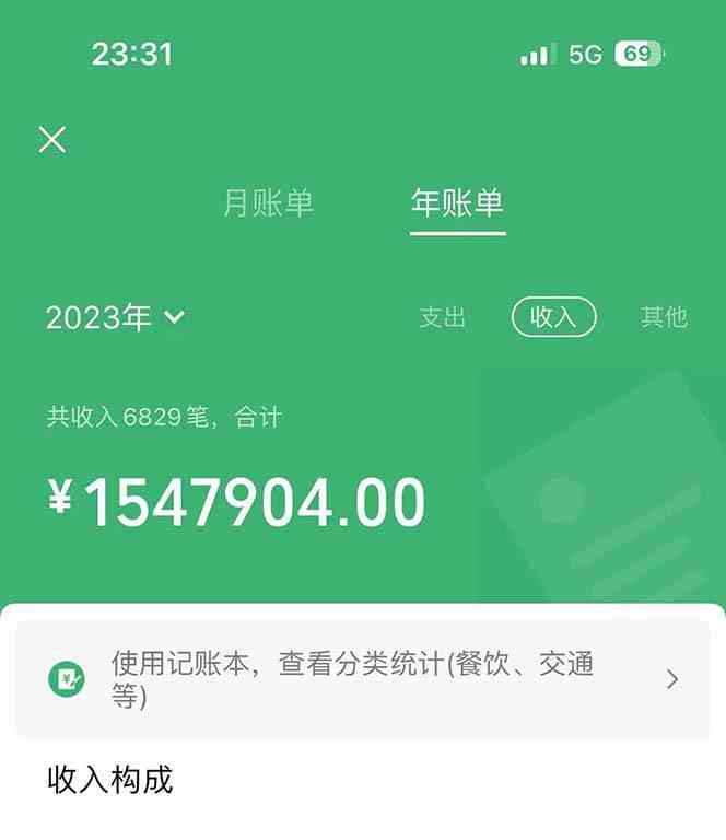 图片[3]-（9935期）做了四年的项目，里程积分兑换机票售卖，纯手机操作，小白兼职…. - 副业心选-副业心选