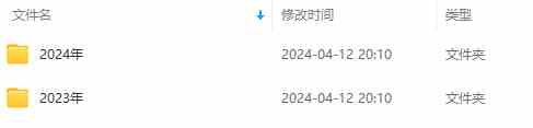 图片[2]-（9943期）生财有术第七期：复制高手赚钱方法 月入N万各种方法复盘（更新到24年0410） - 副业心选-副业心选