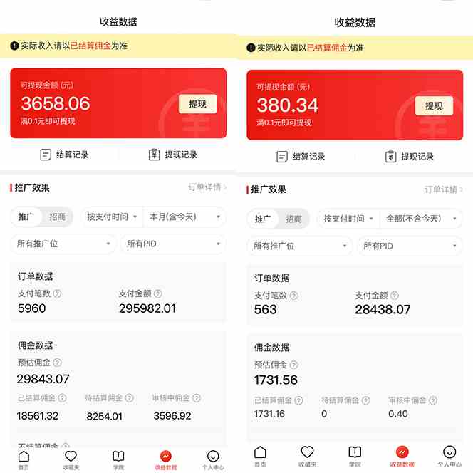 图片[2]-（9987期）多多硬改手机摄像头，单场带货纯佣1700+完美解决直播间被判问题，打造日… - 副业心选-副业心选