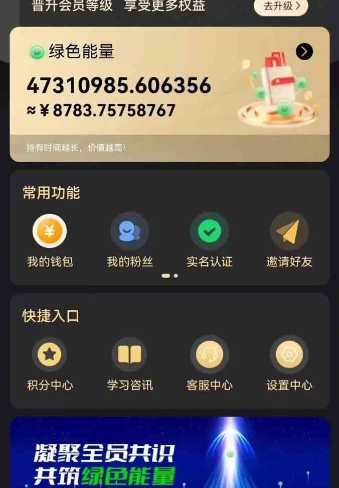 图片[2]-（9998期）每天看6个广告，24小时无限翻倍躺赚，web3.0新平台！！免费玩！！早布局… - 副业心选-副业心选