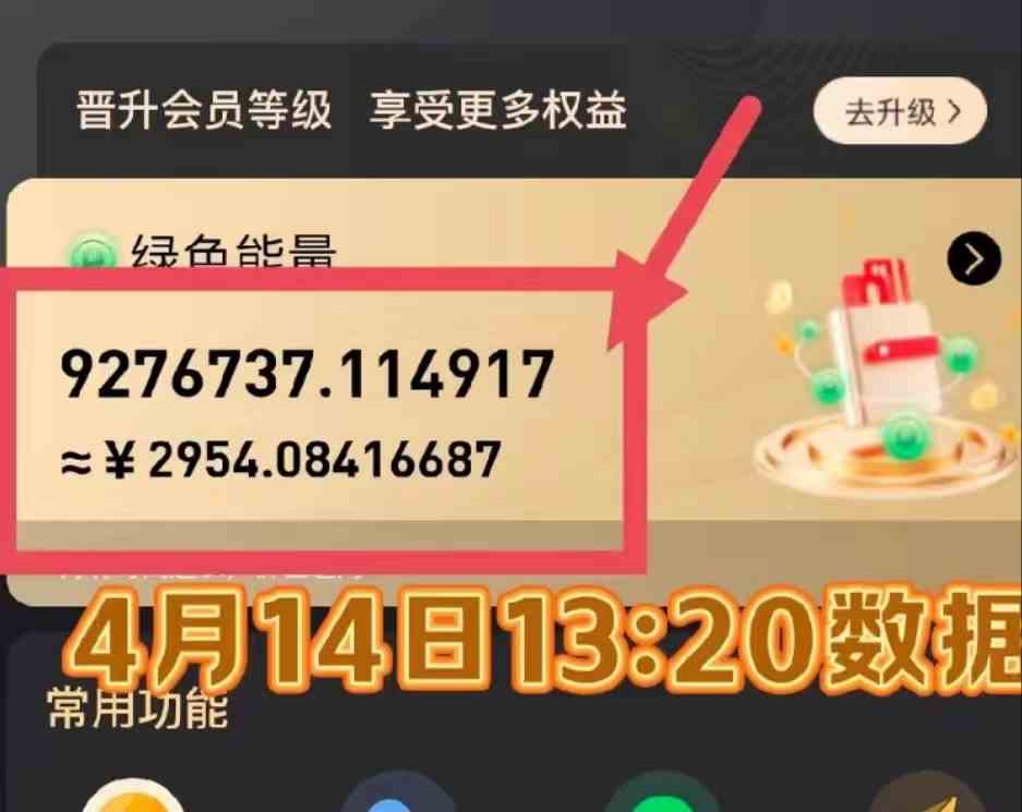 图片[3]-（9998期）每天看6个广告，24小时无限翻倍躺赚，web3.0新平台！！免费玩！！早布局… - 副业心选-副业心选