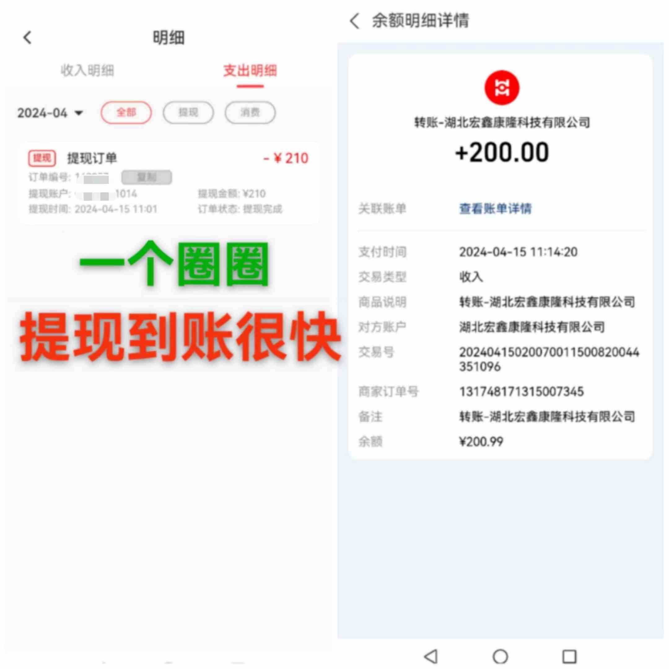 图片[5]-（9998期）每天看6个广告，24小时无限翻倍躺赚，web3.0新平台！！免费玩！！早布局… - 副业心选-副业心选