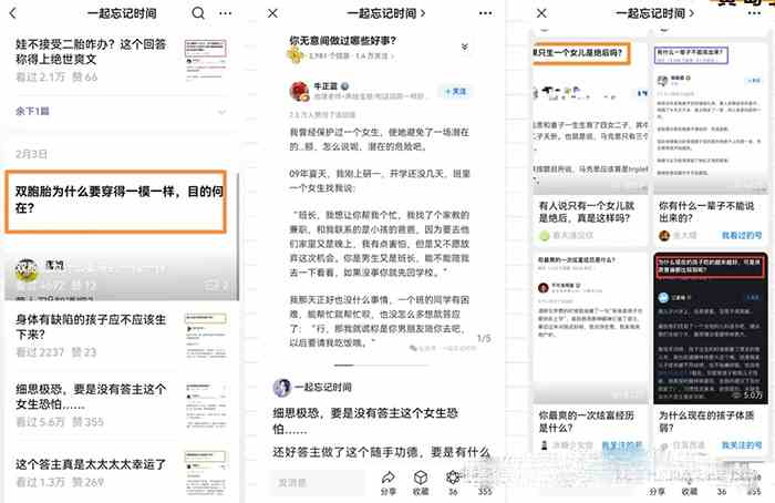 图片[2]-（10055期）小绿书图文搬运自媒体变现拆解课，从理论到实操一条龙拆解分享给你 - 副业心选-副业心选