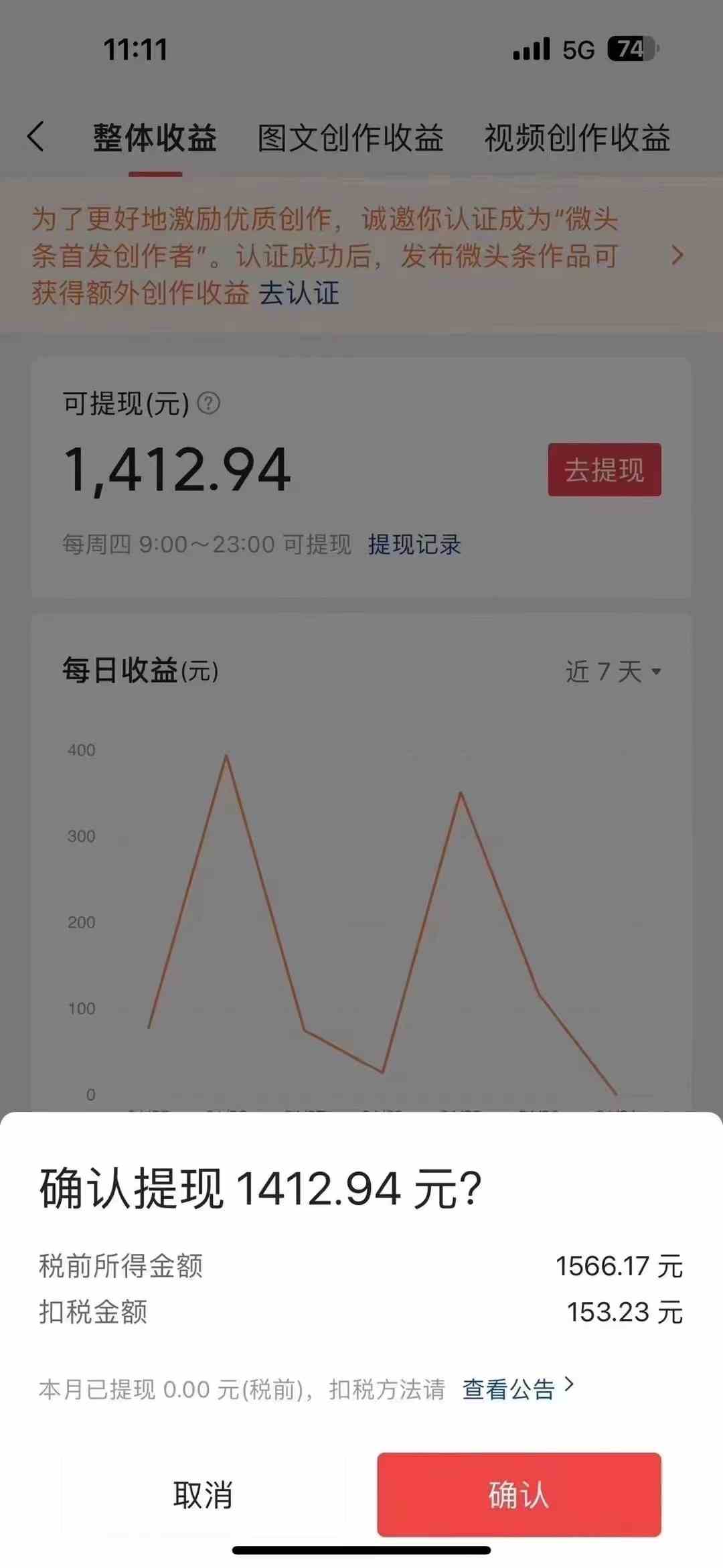 图片[5]-（10056期）今日头条AI最新玩法 无需指令 无脑复制粘贴 1分钟一篇原创文章 月入过万 - 副业心选-副业心选
