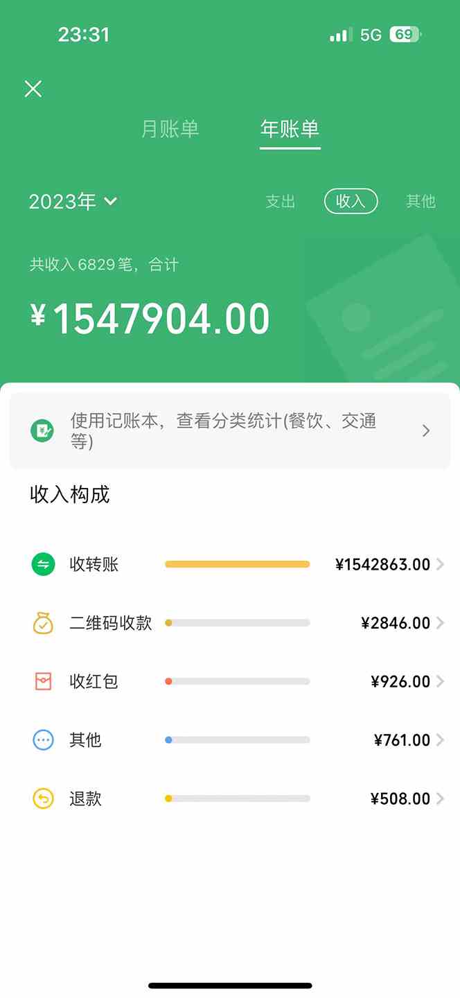 图片[3]-（10038期）机票先飞计划！里程积分兑换机票售卖赚差价，利润空间巨大，小白月入5万+ - 副业心选-副业心选