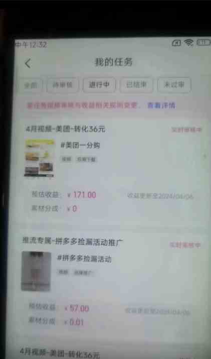 图片[3]-（10163期）快手掘金撸收益最新技术，高收益玩法，单日变现500+，小白必备项目 - 副业心选-副业心选