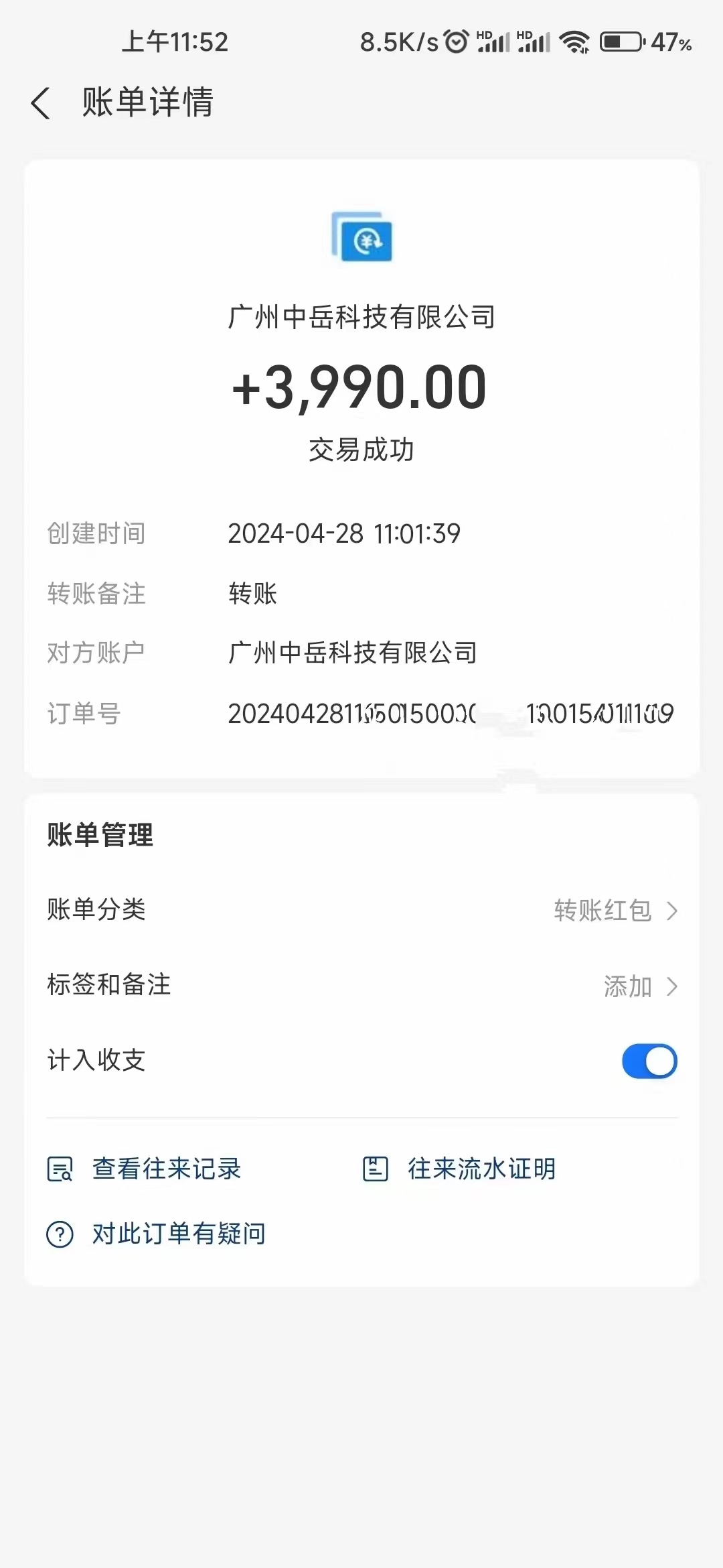 图片[2]-（10203期）电脑脚本全自动装机，四小时单窗口收益15.8+可无线多开，日收益 1800~2… - 副业心选-副业心选