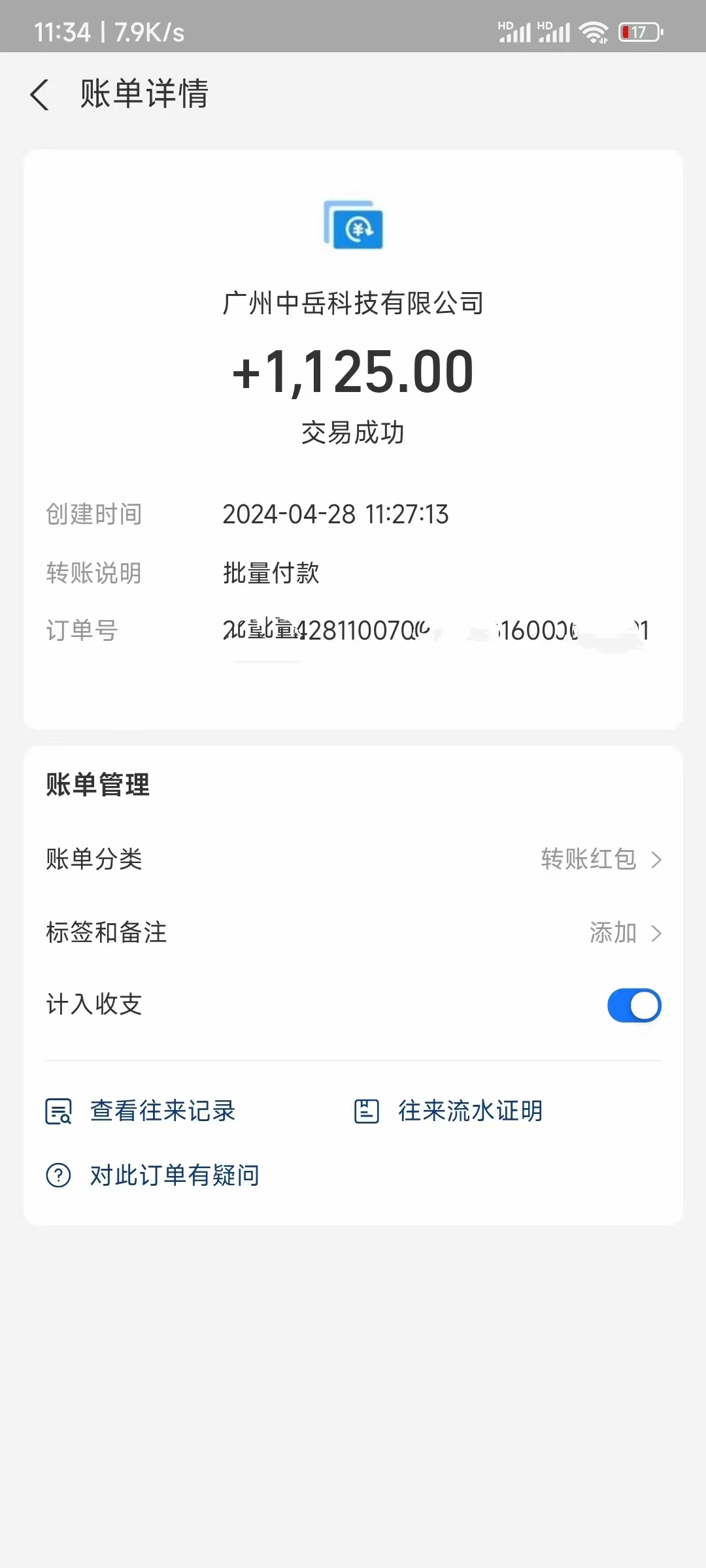 图片[3]-（10203期）电脑脚本全自动装机，四小时单窗口收益15.8+可无线多开，日收益 1800~2… - 副业心选-副业心选