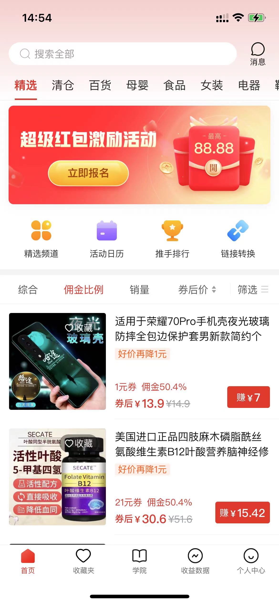 图片[2]-（10200期）多多视频撸收益最新玩法，高收益技术，单日变现2000+，附赠全套技术资料 - 副业心选-副业心选