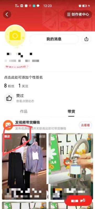 图片[4]-（10200期）多多视频撸收益最新玩法，高收益技术，单日变现2000+，附赠全套技术资料 - 副业心选-副业心选