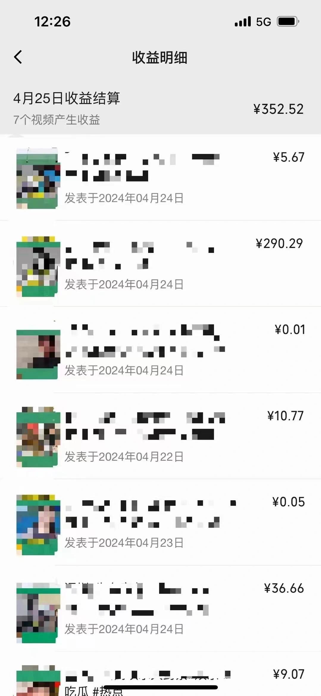 图片[3]-（10267期）视频号下半年全新赛道，表情包搭配情感文案 无脑上手，五分钟一条作品… - 副业心选-副业心选