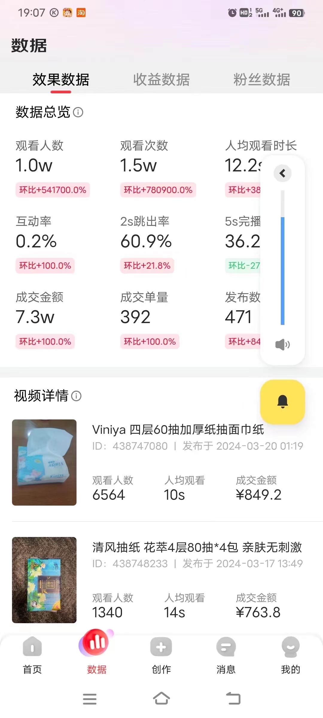 图片[2]-（10268期）京东合伙人计划，轻松月入过万，赚钱项目，只需复制粘贴，小白也能做。 - 副业心选-副业心选
