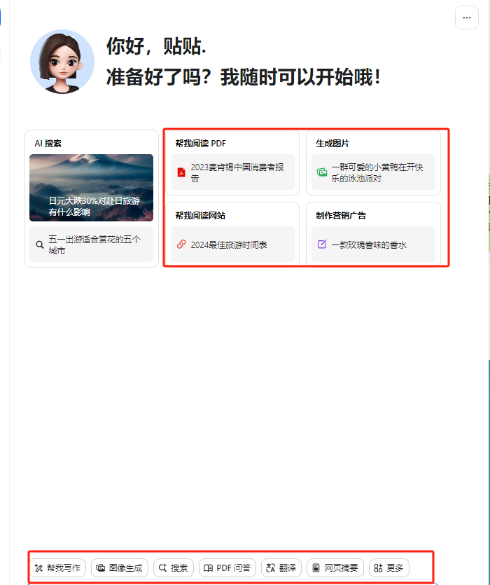 图片[2]-（10233期）最新小红书AI洗稿必火赛道，当天做当天上手 作品制作仅需1分钟，日入1000+ - 副业心选-副业心选