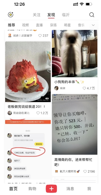 图片[3]-（10233期）最新小红书AI洗稿必火赛道，当天做当天上手 作品制作仅需1分钟，日入1000+ - 副业心选-副业心选