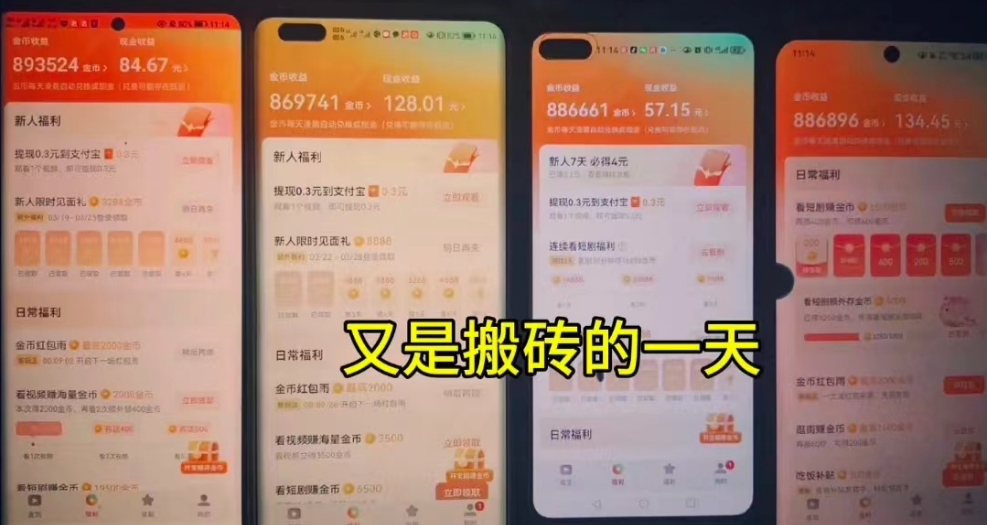 图片[2]-（10277期）单机日赚30+，懒人福音可矩阵，脚本自动操作稳定躺赚 - 副业心选-副业心选
