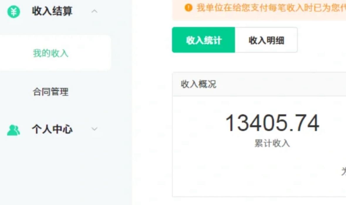 图片[2]-（10308期）24最新爱奇艺创作者分成计划，简单搬运生成AI机器人视频，单日变现四位数 - 副业心选-副业心选