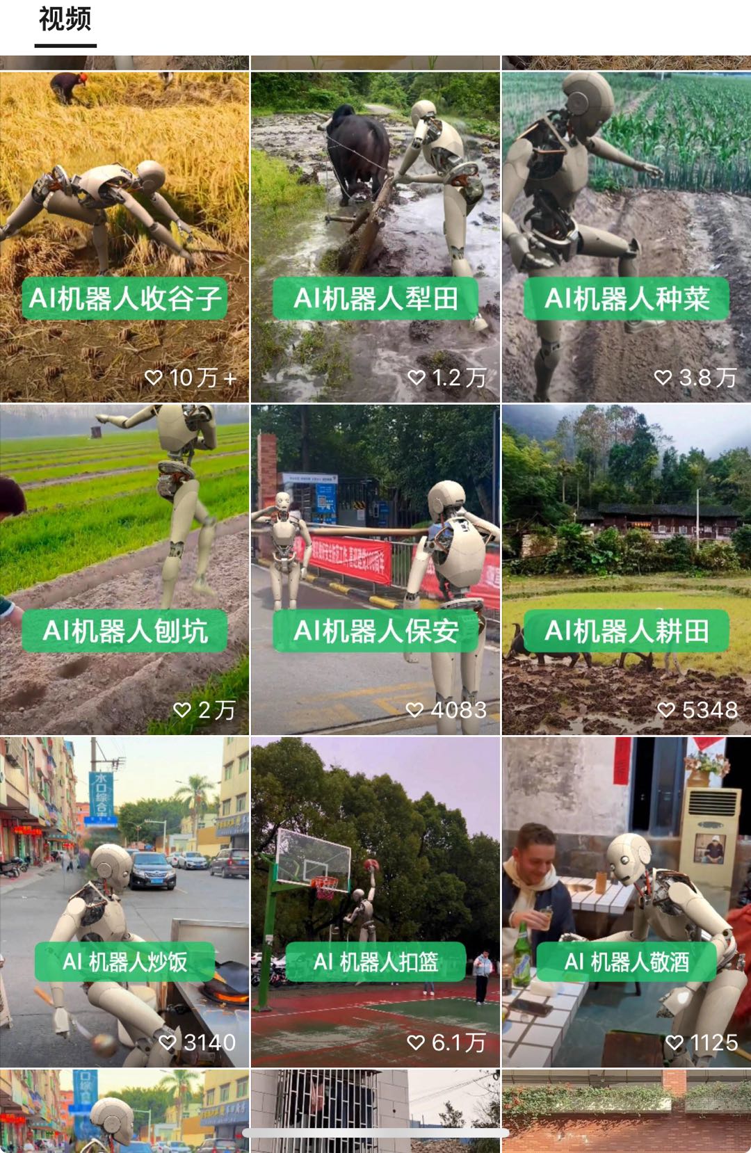 图片[4]-（10308期）24最新爱奇艺创作者分成计划，简单搬运生成AI机器人视频，单日变现四位数 - 副业心选-副业心选