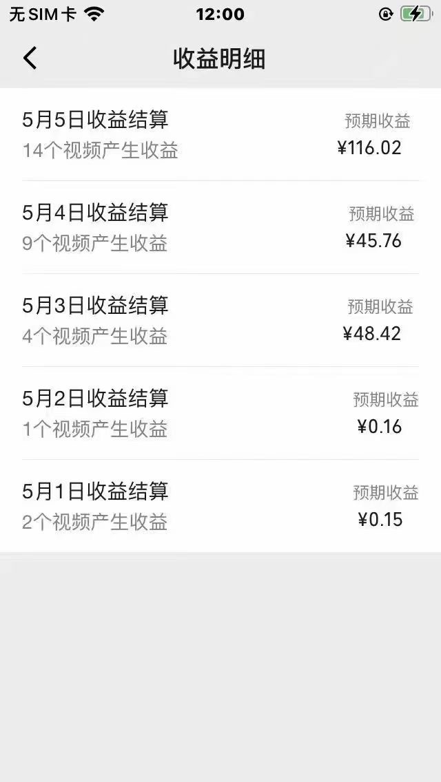 图片[3]-（10358期）视频号创作者分成，下半年全新赛道，稳过原创 日入1000+小白落地实操教学 - 副业心选-副业心选