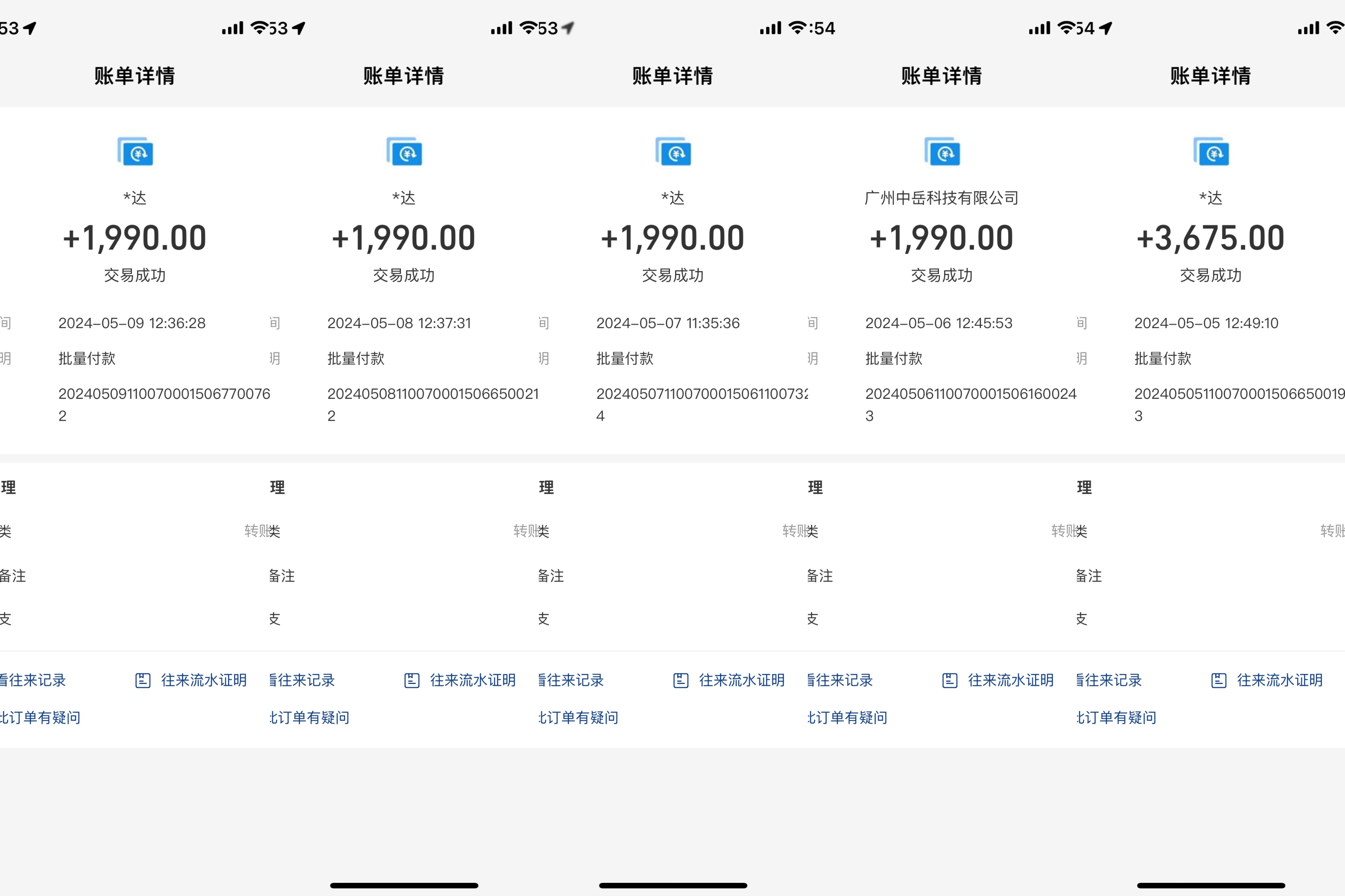 图片[2]-（10385期）海外装机，野路子搞钱，单窗口15.8，已变现10000+ - 副业心选-副业心选