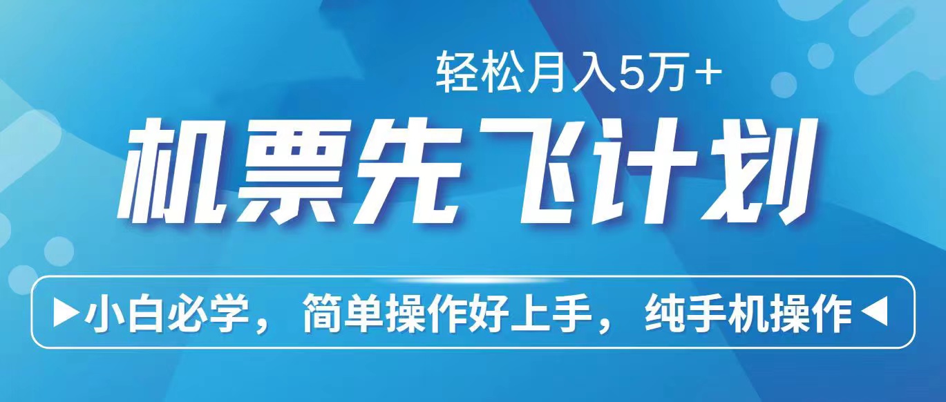 （10375期）2024年闲鱼小红书暴力引流，傻瓜式纯手机操作，利润空间巨大，日入3000+ - 副业心选-副业心选