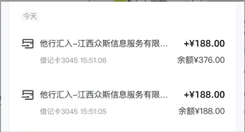 图片[2]-（10424期）最新蓝海项目 0成本 只要会打字聊天 小白也能日入三位数 不赚钱来打我 - 副业心选-副业心选