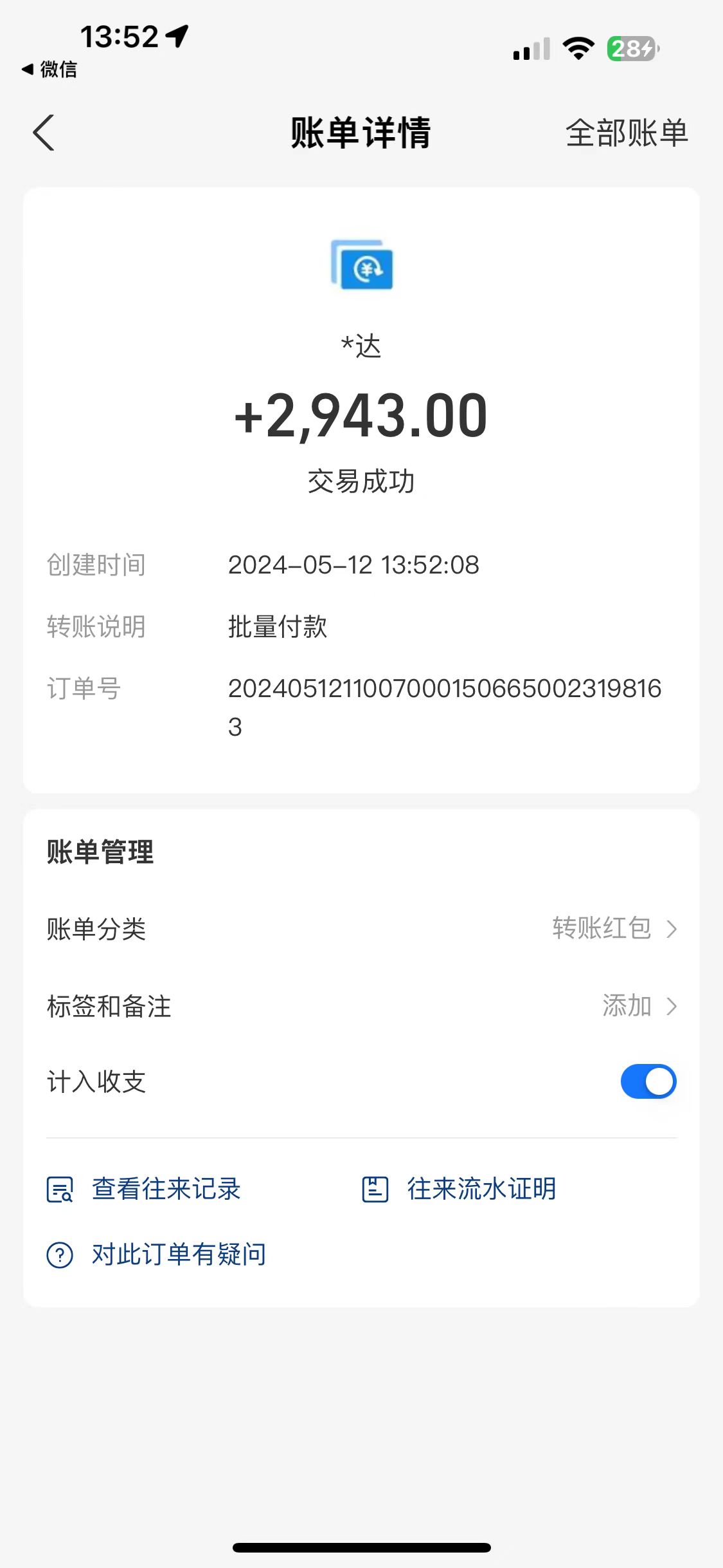 图片[4]-（10475期）海外联盟装机 单窗口日收益15.8 变现20000+ 野路子玩法 - 副业心选-副业心选