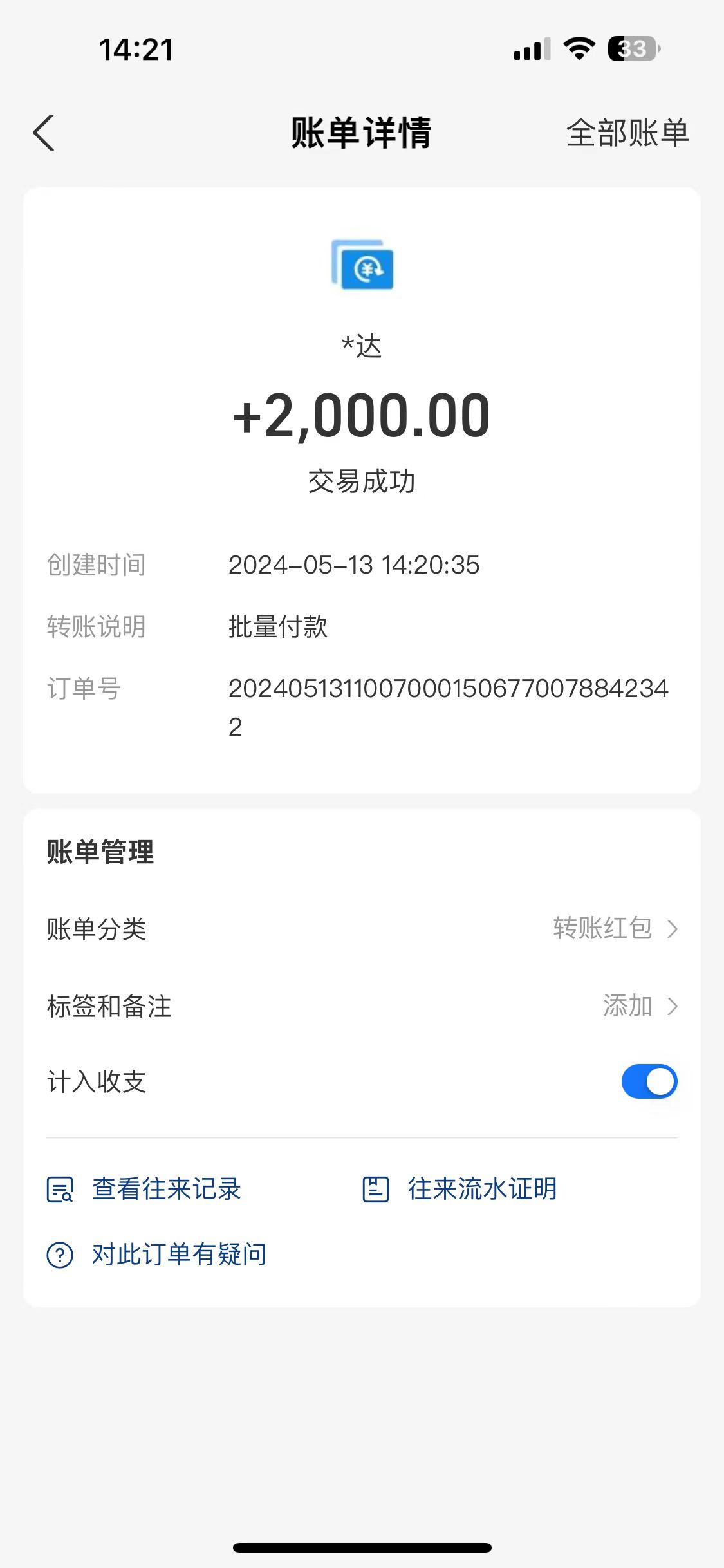 图片[6]-（10475期）海外联盟装机 单窗口日收益15.8 变现20000+ 野路子玩法 - 副业心选-副业心选