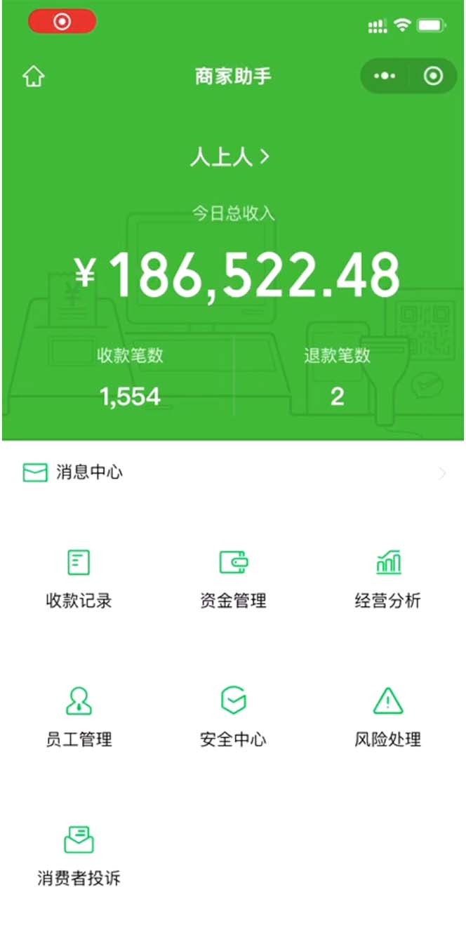 图片[2]-（10497期）炫富神器，简单无脑粘贴复制，闷声发财，当天见收益，无上限封顶 - 副业心选-副业心选