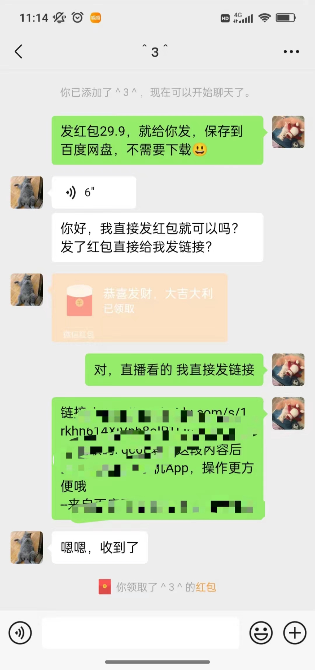 图片[3]-（10472期）沙雕动漫全新玩法，陌陌无人直播日入1000+小白轻松轻松上手纯躺赚 - 副业心选-副业心选