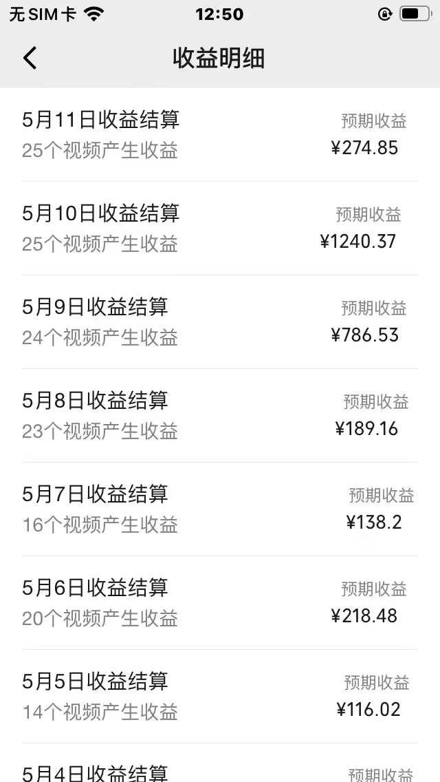 图片[2]-（10509期）AI一键百分百原创情感小故事视频，视频号最顶赛道，日入1000+ - 副业心选-副业心选