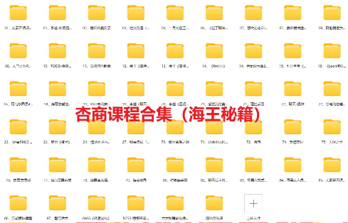 图片[2]-（10544期）520风口项目一单99 日入4位数(小白首选，闭眼做！) - 副业心选-副业心选