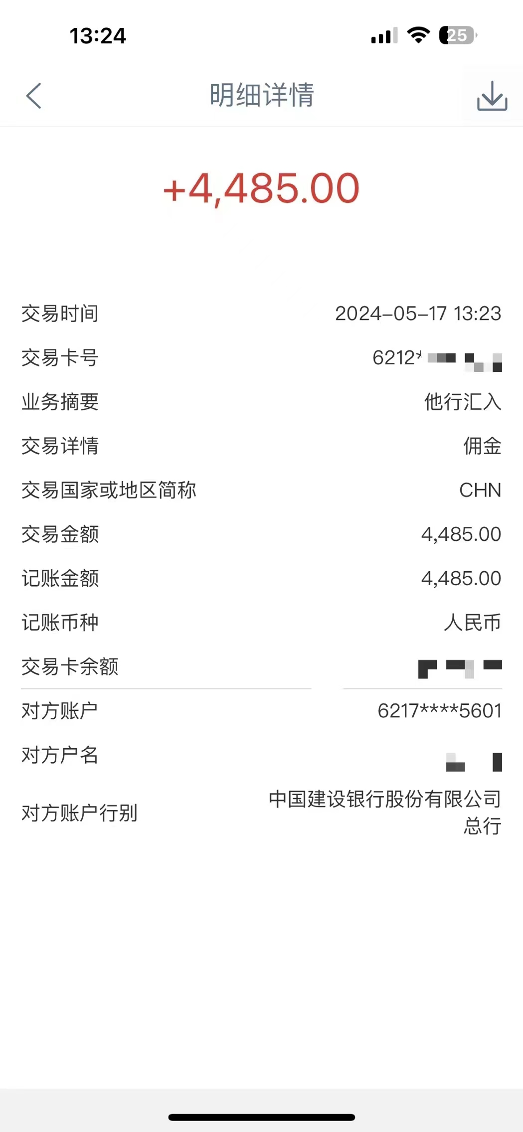 图片[3]-（10560期）Alliance国外全自动挂机，单窗口收益15+，可无限多开，日入5000+ - 副业心选-副业心选