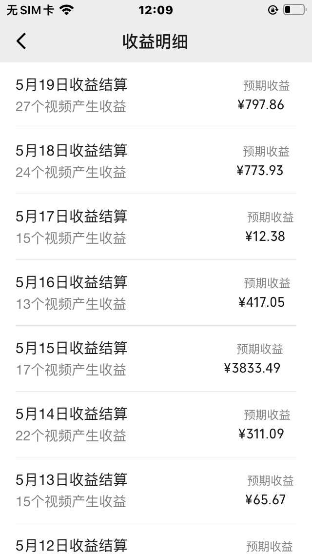 图片[2]-（10627期）视频号爆款赛道，娱乐热点事件混剪，搭配AI软件一键生成，日入800+ - 副业心选-副业心选