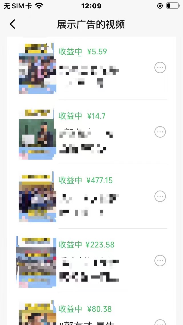 图片[3]-（10627期）视频号爆款赛道，娱乐热点事件混剪，搭配AI软件一键生成，日入800+ - 副业心选-副业心选