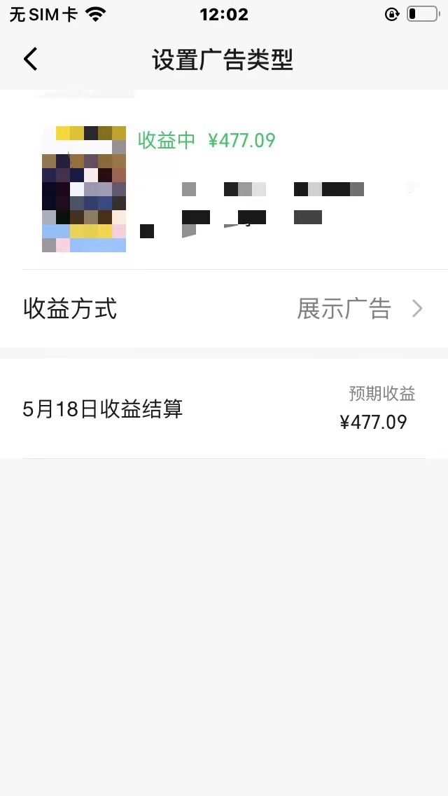 图片[3]-（10596期）视频号爆款赛道，热点事件混剪，轻松赚取分成收益，日入1000+ - 副业心选-副业心选