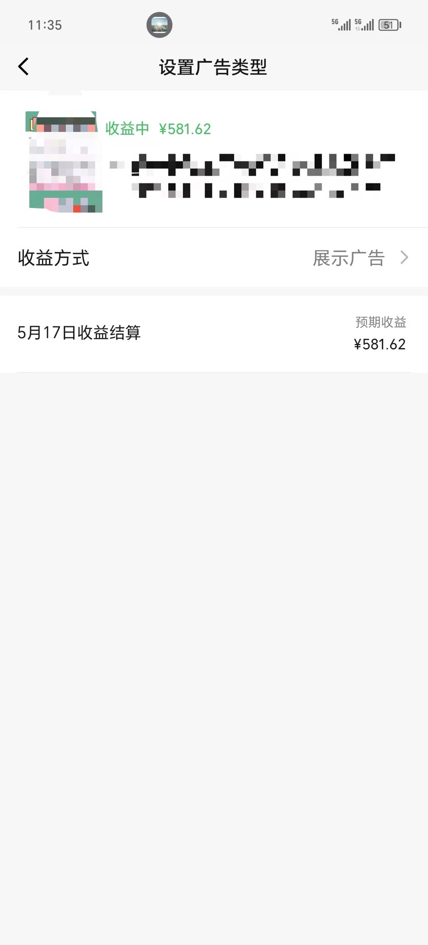 图片[4]-（10596期）视频号爆款赛道，热点事件混剪，轻松赚取分成收益，日入1000+ - 副业心选-副业心选