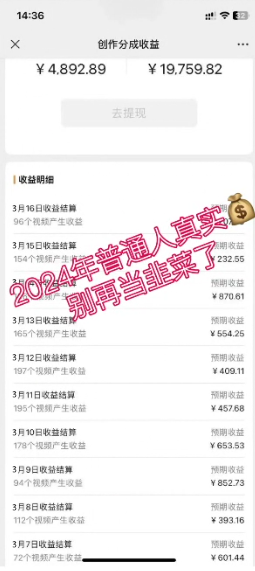 图片[2]-（10611期）2024视频号最新，免费AI工具做不露脸视频，每月10000+，稳定且超简单，… - 副业心选-副业心选