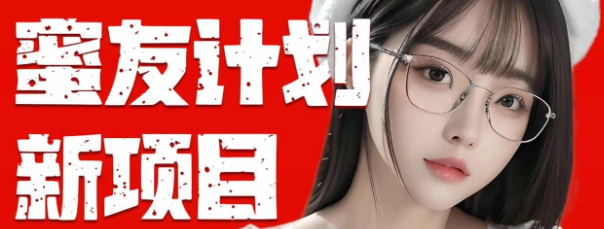 （10636期）全自动成交 快手无脑挂机 小白闭眼操作 轻松日入1000+ 操作简单 当天… - 副业心选-副业心选