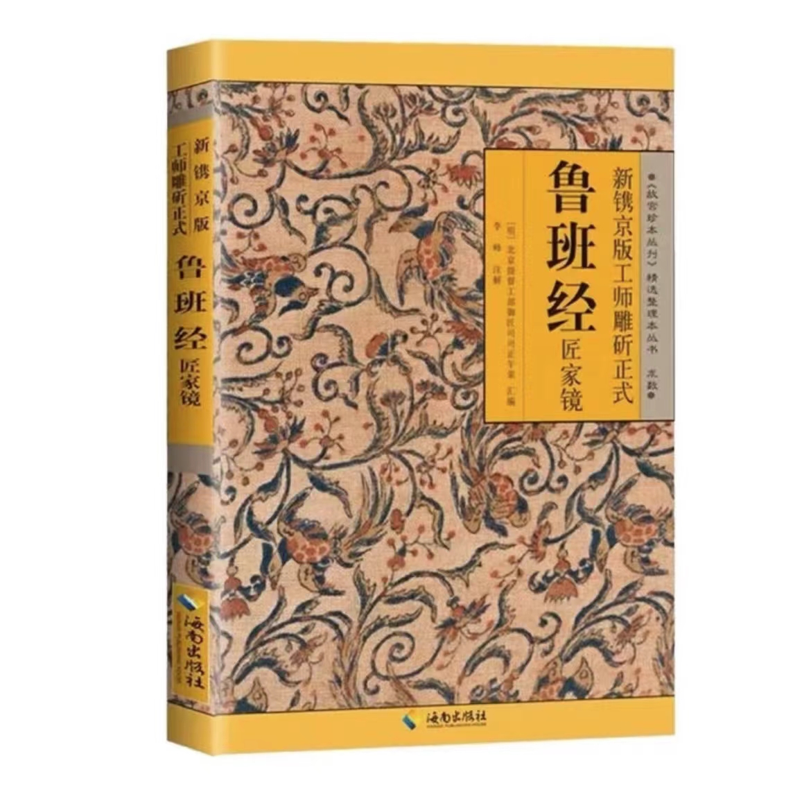 图片[2]-（10647期）视频号带货鲁班经暴利项目，日入5000+，穷人逆风翻盘必做项目，0投资… - 副业心选-副业心选