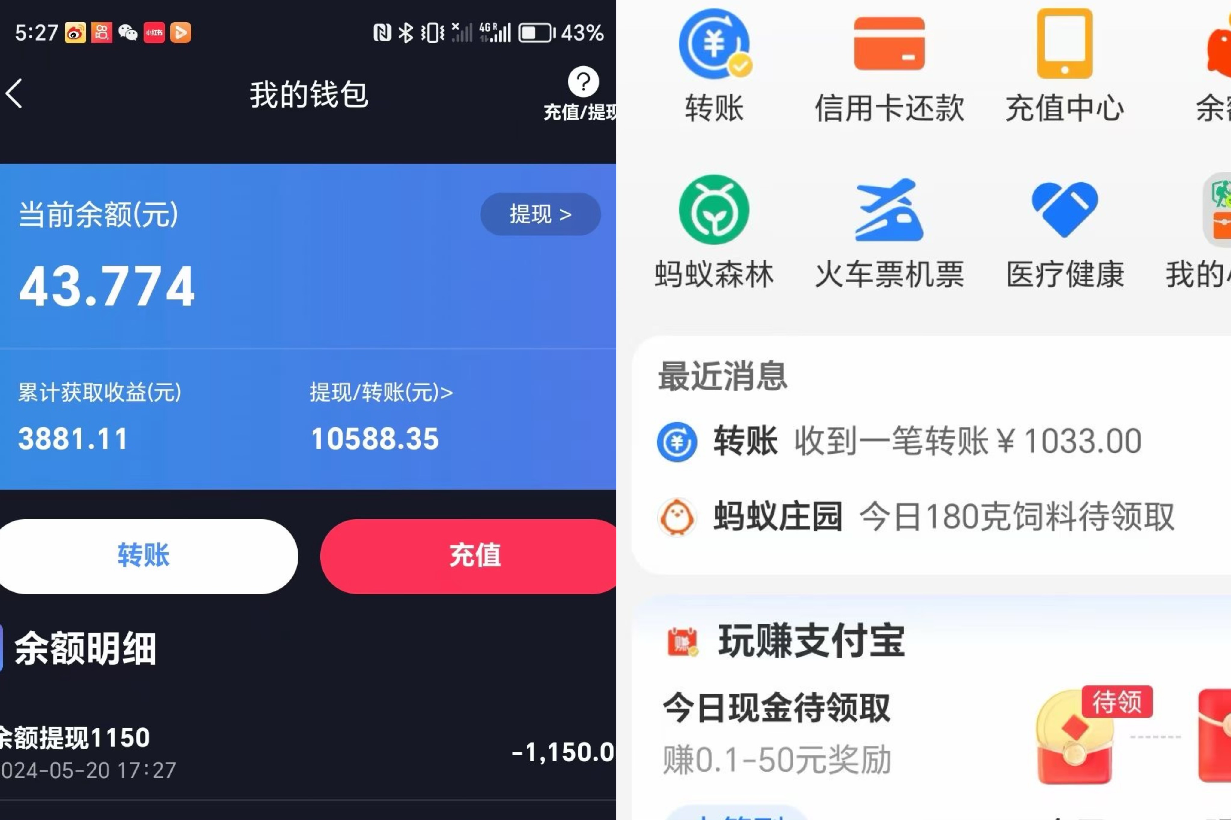 图片[2]-（10631期）海外手机版TK自动化，单机收益8~300+，无需技术支持，新手小白均可操作 - 副业心选-副业心选