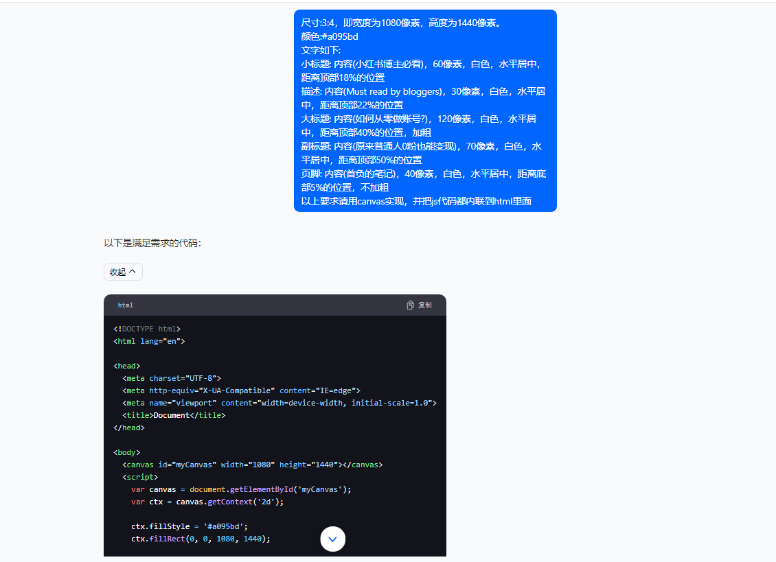 图片[4]-（10628期）5月小红书快速出创业粉笔记，黑科技工具制作小红书爆款，复制粘贴式操… - 副业心选-副业心选