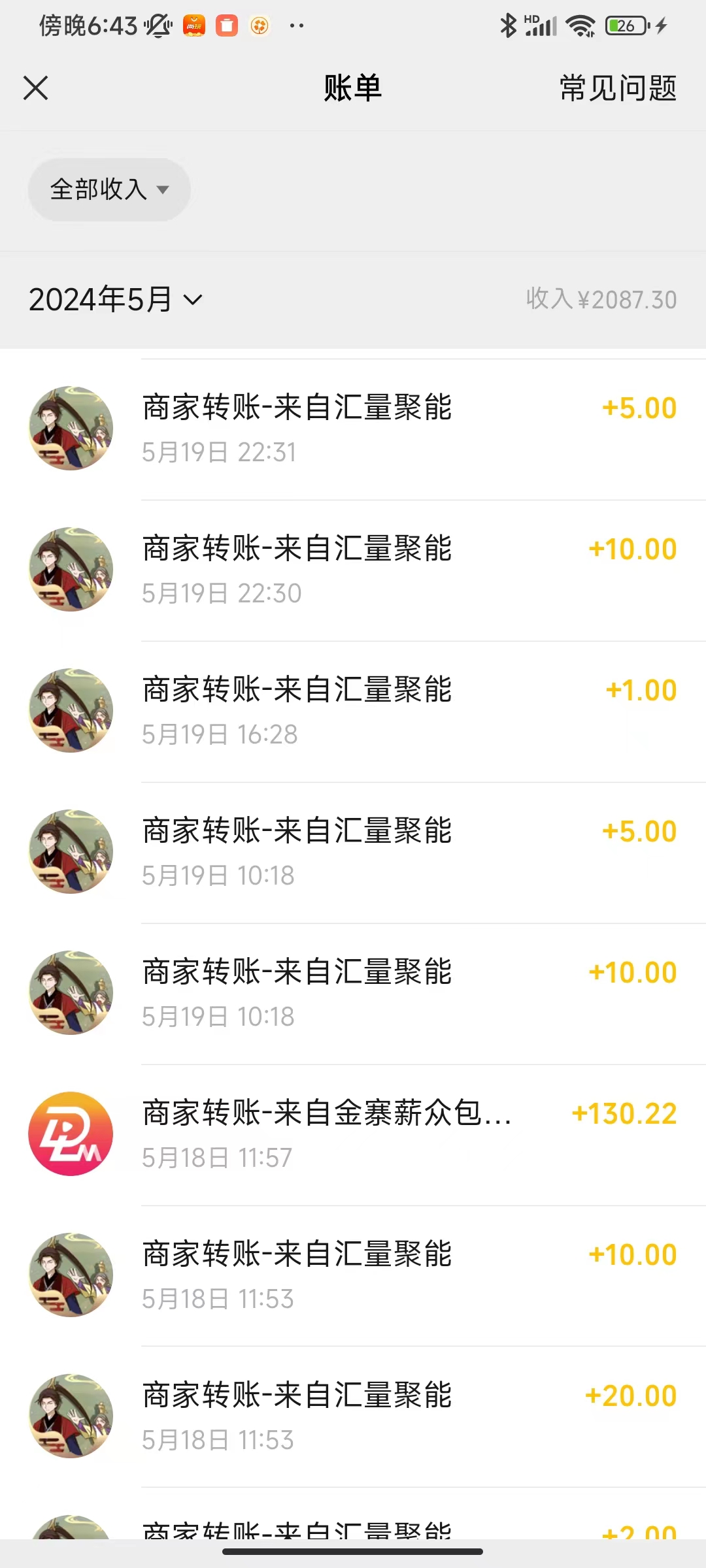 图片[3]-（10630期）广告撸金新版内测，收益翻倍！每天轻松100+，多机多账号收益无上限，抢… - 副业心选-副业心选