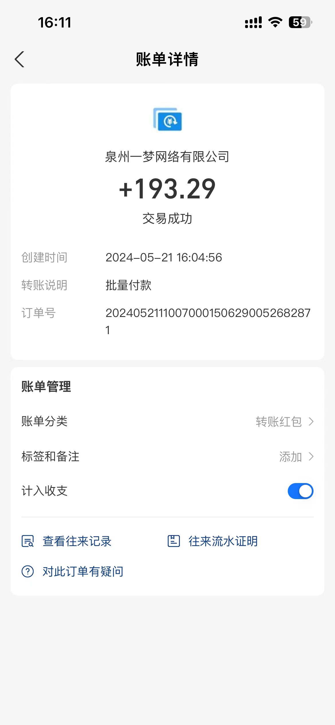 图片[2]-（10670期）0撸天花板 单手机日收益40+ 2台80+ 单人可操作10台 做了就有 长期稳定 - 副业心选-副业心选