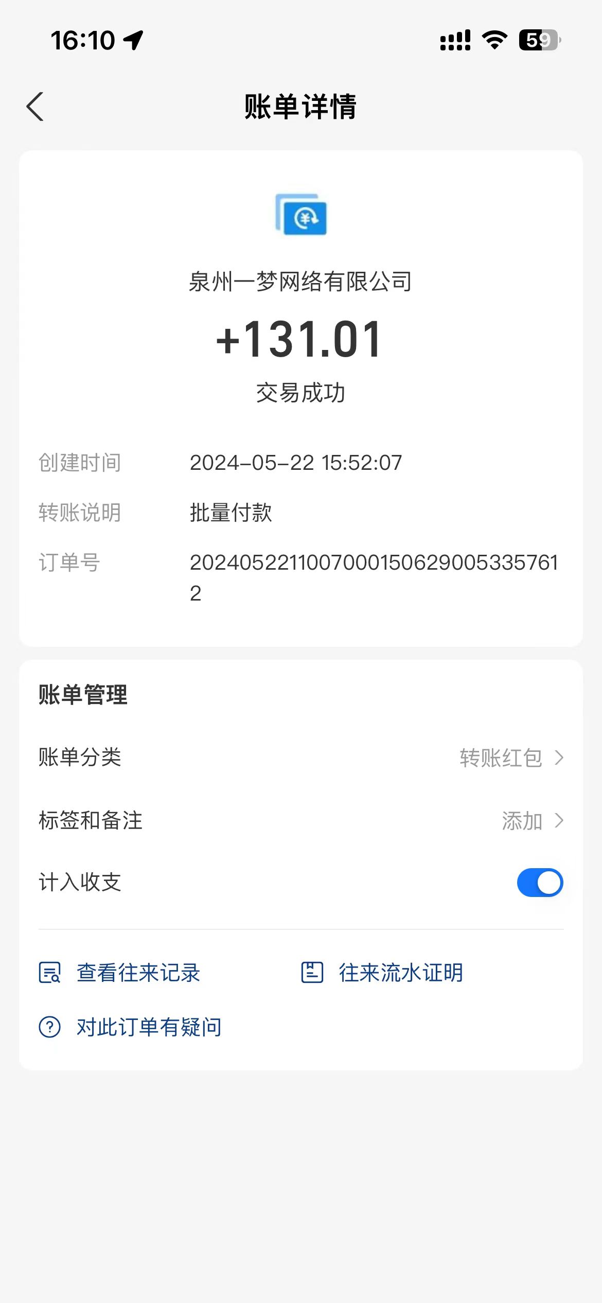 图片[3]-（10670期）0撸天花板 单手机日收益40+ 2台80+ 单人可操作10台 做了就有 长期稳定 - 副业心选-副业心选