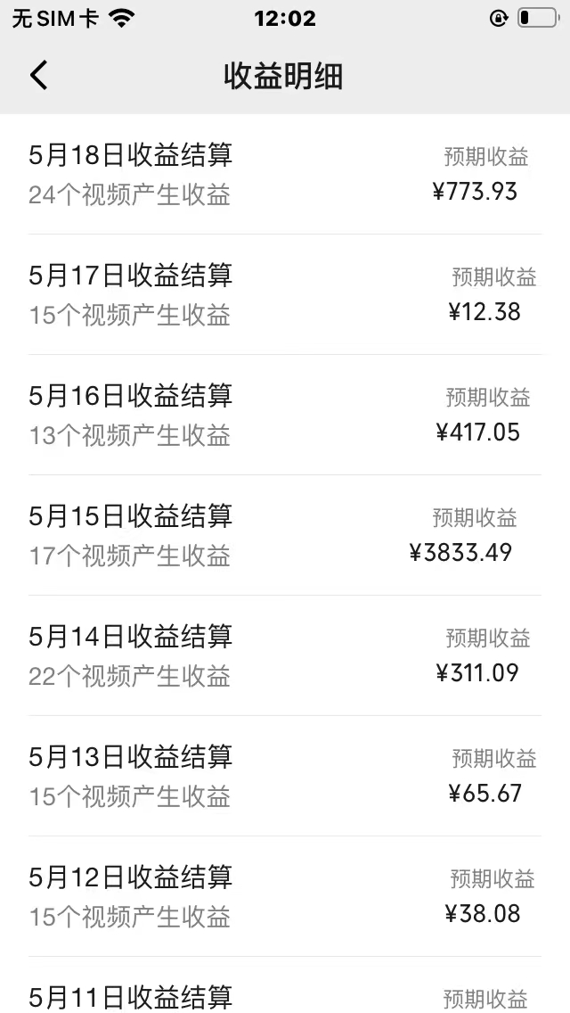 图片[2]-（10661期）奥德彪经典语录，一键生成，条条爆款，多渠道收益，轻松日入3000 - 副业心选-副业心选